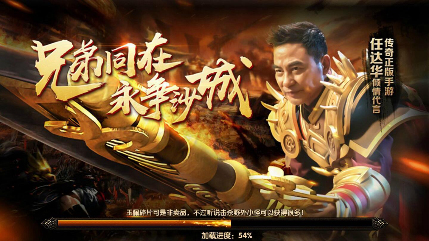 (传奇世界手游能够交易吗)能交易的传奇类手游