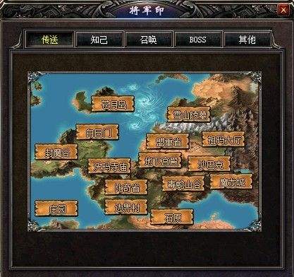 传奇手游横行全国传奇全国手游官网传奇全国