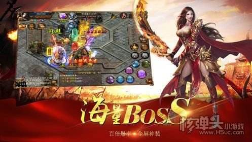 传奇手游盒子排行榜传奇手游盒子排行榜前十名