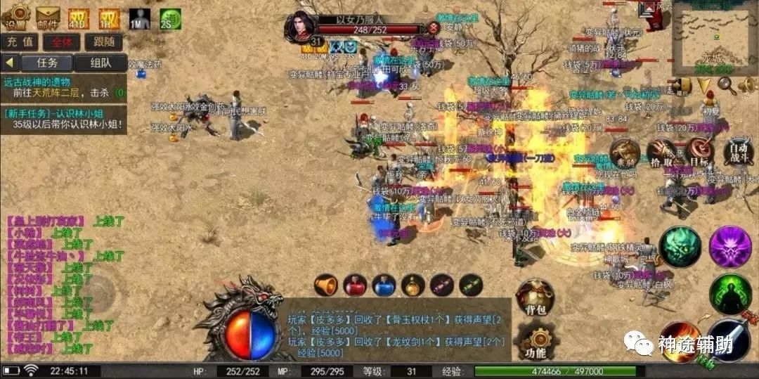 1.76大极品传奇手游更好玩的176传奇手游