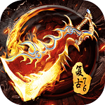 1.76大极品传奇手游更好玩的176传奇手游