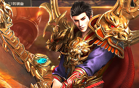 (人气最旺传奇手游排行榜)人气最旺的传奇手游