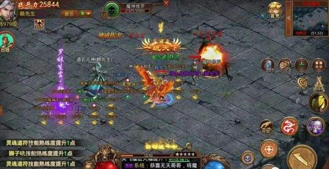手游传奇世界礼包传奇世界礼包码兑换