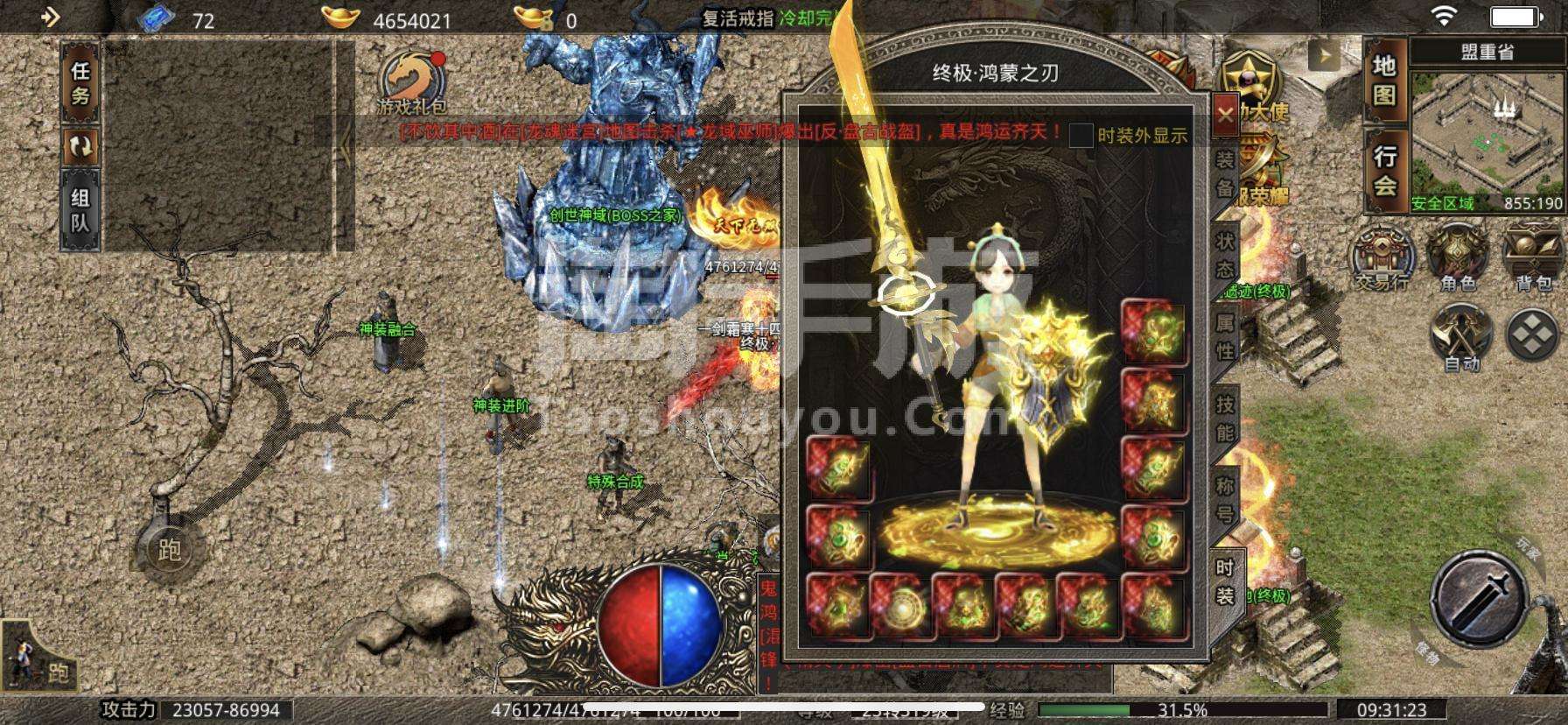 (996引擎手游传奇礼包码)996引擎手游传奇