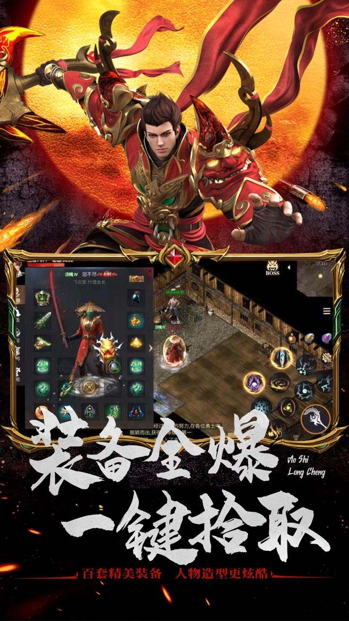 (996引擎手游传奇礼包码)996引擎手游传奇