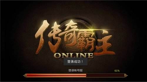 手游传奇三端互通手游传奇三端互通完美冰雪