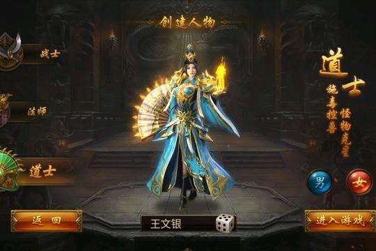 (传奇三职业手游官网)3职业传奇手游版