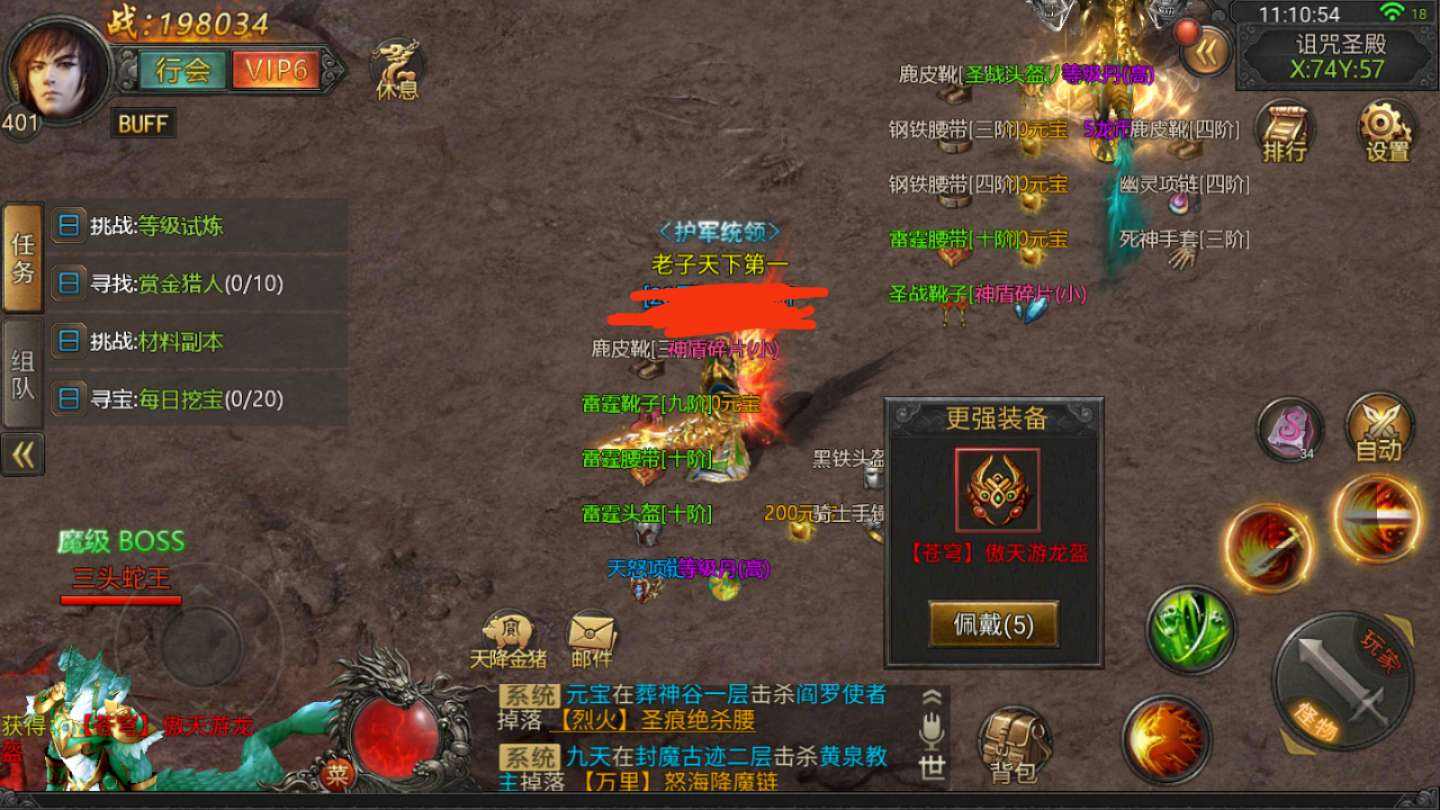 单职业打金传奇单职业打金传奇永久提现版