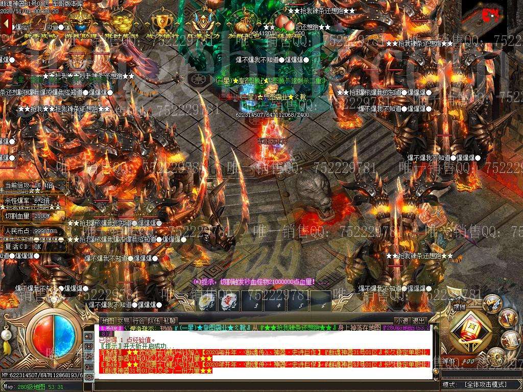 单职业打金传奇单职业打金传奇永久提现版