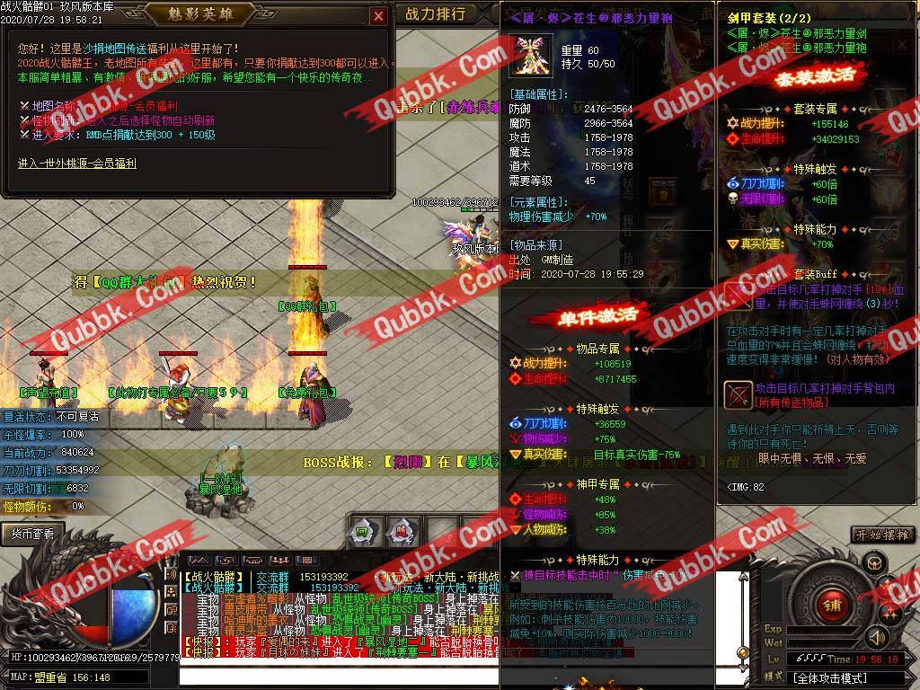 超变单职业传奇网站超变单职业传奇手机版