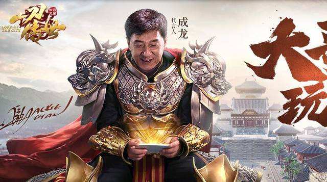张家辉代言的传奇手游张家辉代言的传奇手游视频