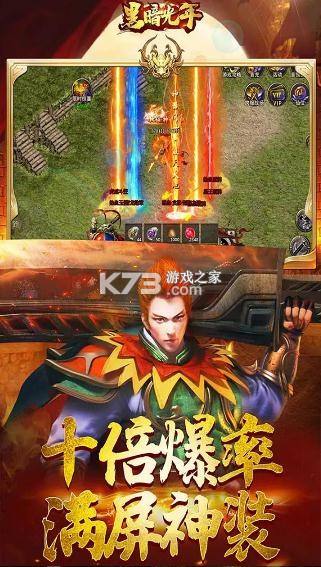 竖屏传奇手游竖屏传奇手游高爆版手游