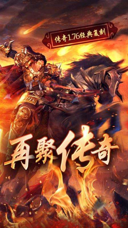 (任达华代言的传奇手游叫什么名字)任达华代言的传奇手游叫什么