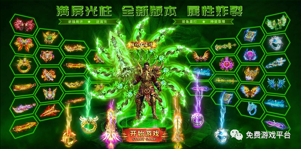 超变手游单职业传奇新开超变传奇单职业手游网站