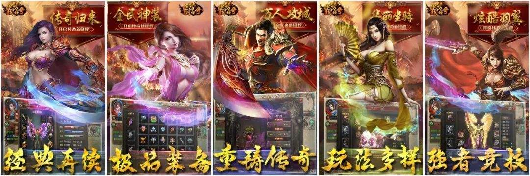 (放置类传奇手游破解版)放置类传奇手游