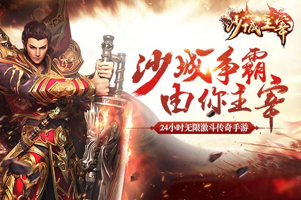 (放置类传奇手游破解版)放置类传奇手游