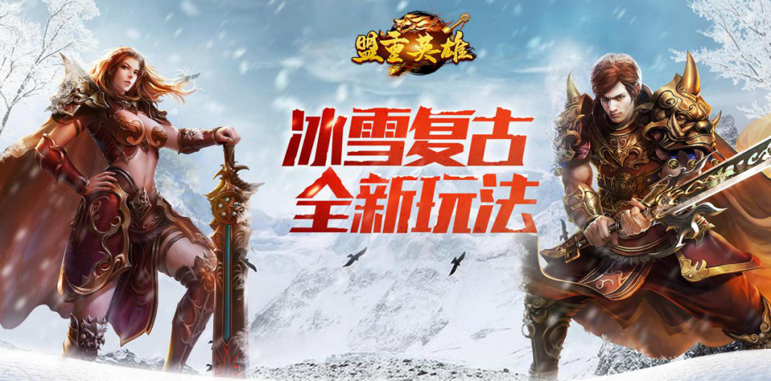 (有人保举好玩点的传奇手游吗)比力靠谱的传奇手游