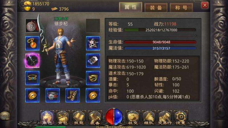 传奇刷级手游传奇手游晋级