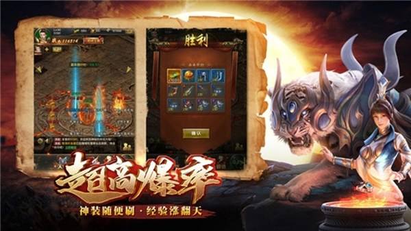 实正不充钱的手游传奇传奇手游有不充钱的吗