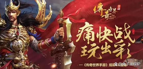 (传奇手游实的能赚钱吗?)传奇手游实的能赚钱吗