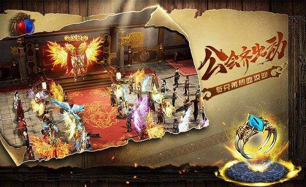 传奇手游官方传奇手游官方网站