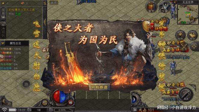 传奇手游开发传奇手游开发一个大要几钱