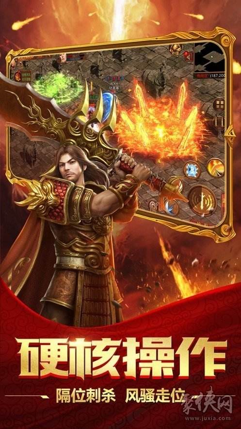 新版本传奇手机游戏下载排行榜传奇手游下载排行榜第一名