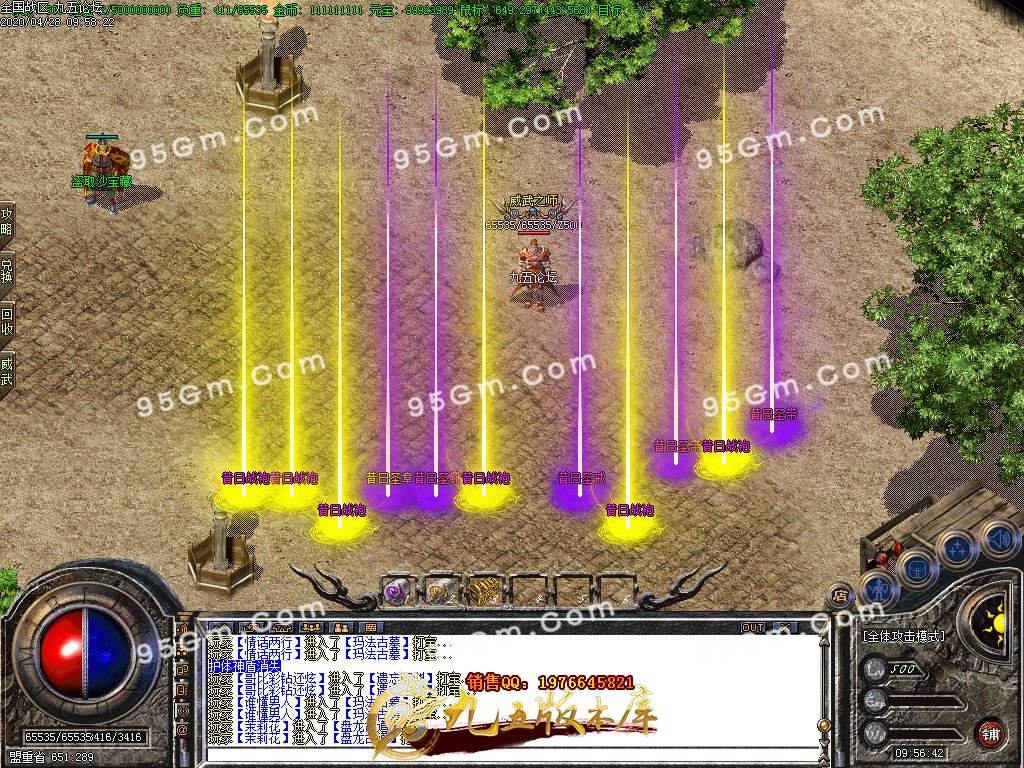 (找一款爆光柱带字的传奇手游)光柱传奇手游排行