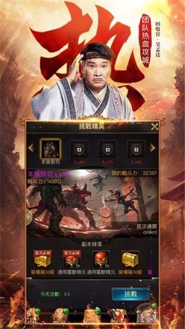 (传奇手游最新发布网站)传奇绿色版手游官网