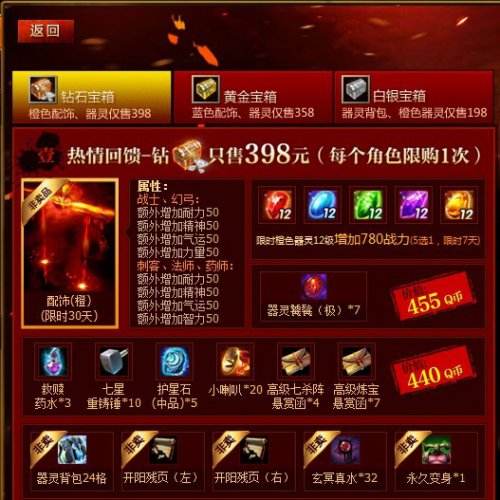 (微信美杜莎传奇手游礼包码)传奇手游礼包码