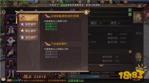 轩辕传奇手游什么职业凶猛轩辕传奇哪个职业好玩