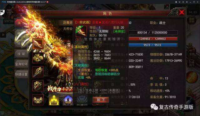 (满切割单职业传奇手游)传奇单职业手游切割