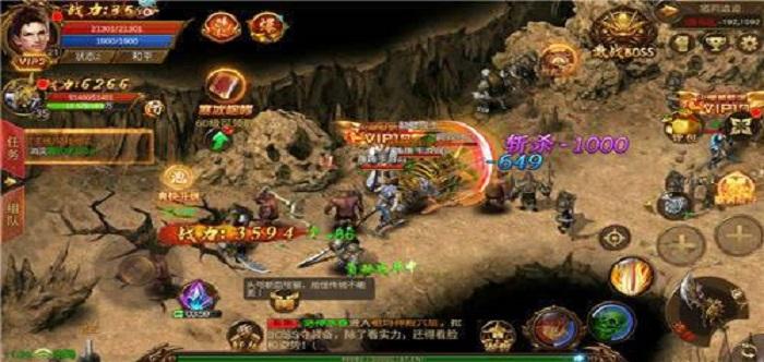 无会员传奇手游无会员无充值传奇世界手游