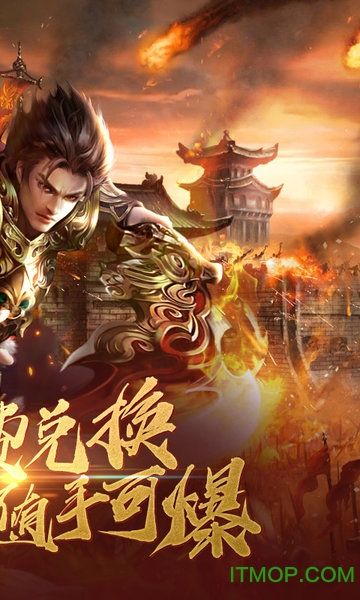 (手机传奇手游哪个好玩)手机传奇手游