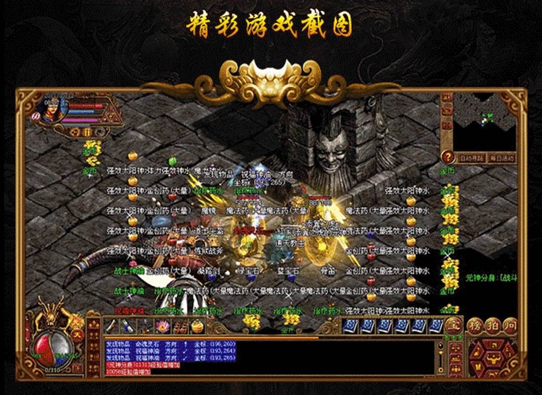 (传奇类型手机游戏有哪些)传奇类型手机游戏