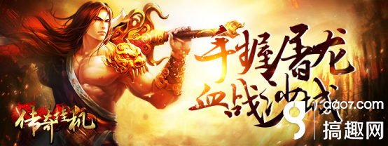 (传奇世界挂机手游)挂机类的传奇手游