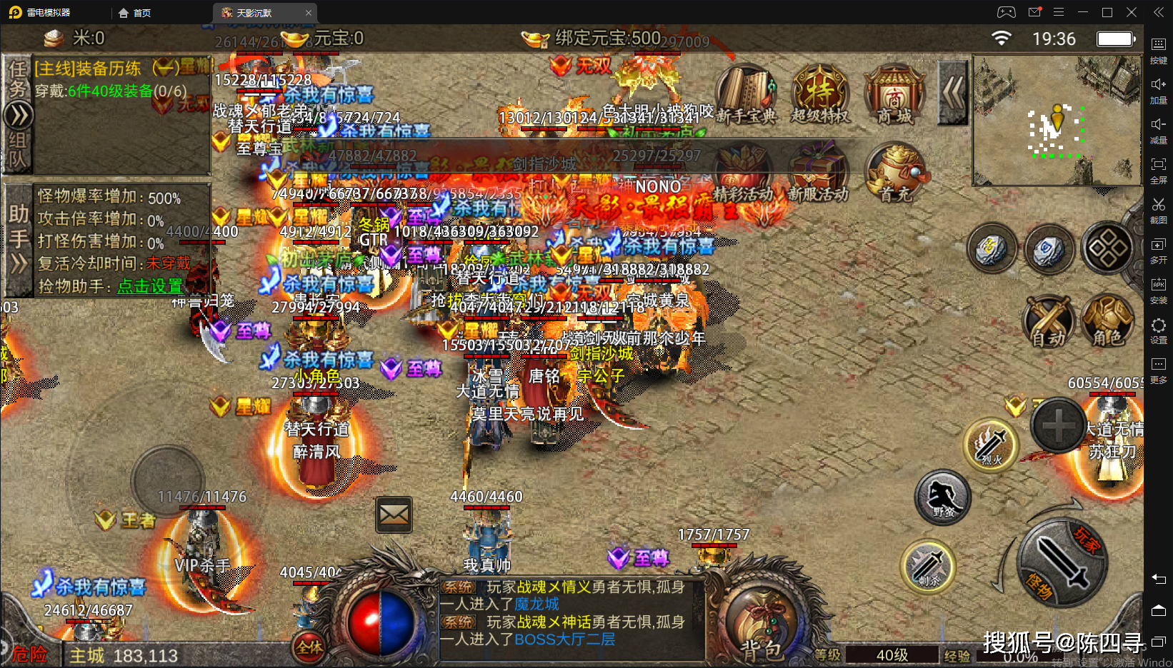 (缄默手游传奇下载)缄默传奇复古版手游攻略