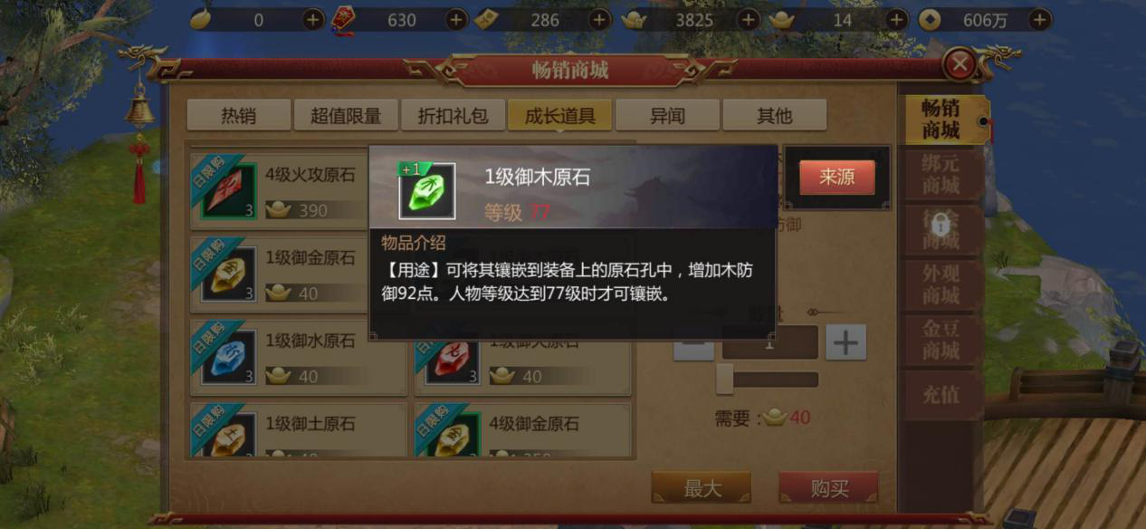 (传奇世界3d手游辅助怒斩全平台)传奇世界3d手游免费辅助