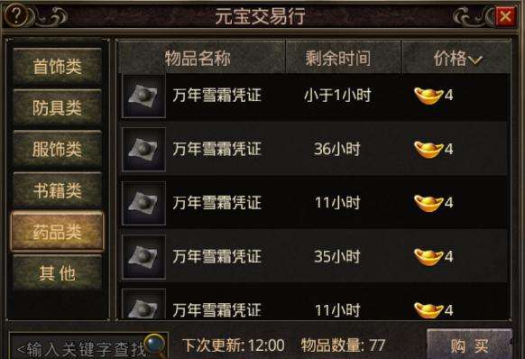 (不充钱传奇手游排行榜前十名)不充钱的传奇手游排行