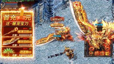 (传奇打金一天300是实的吗)传奇打金