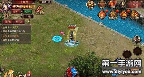 (传奇手游游戏论坛)传奇世界手游官网论坛