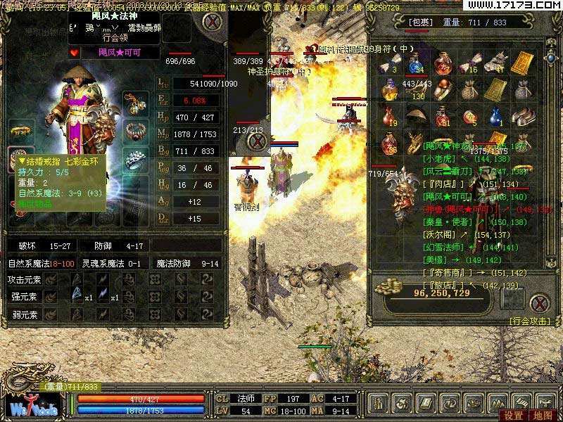 bt传奇手游单机版bt传奇手游官网