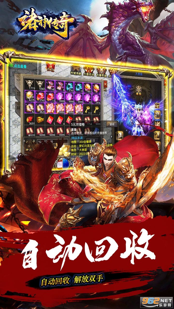 bt传奇手游单机版bt传奇手游官网