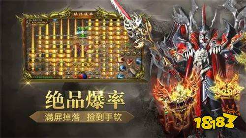 传奇手游实的能够赚钱吗传奇手游是不是能够赚钱