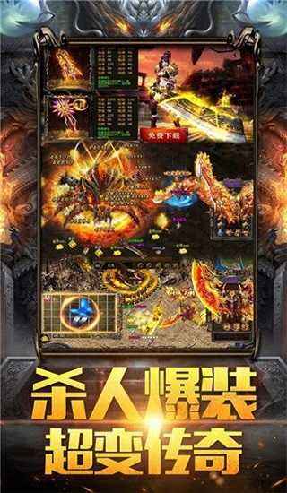 (无限刀传奇手游打架若何设置)无限刀传奇手游