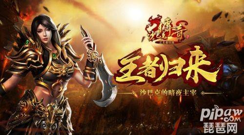 (能赚人民币的传奇手游有哪些)能赚人民币的传奇手游是哪个
