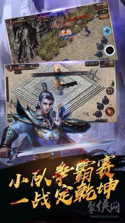 手机游戏传奇下载传奇版手游下载