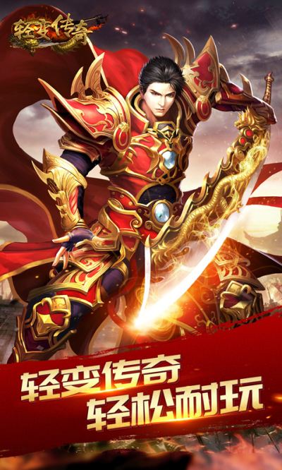 (竖屏版传奇手游排行榜第一名)竖屏版传奇手游排行榜