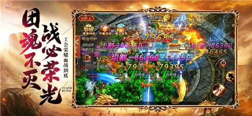 (传奇手游单职业手游)热门单职业传奇手游