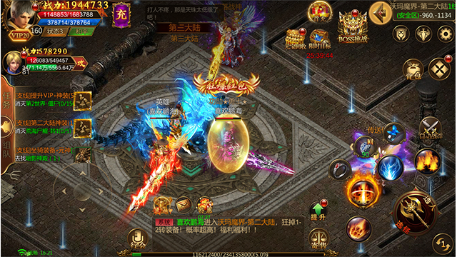 (古惑仔的游戏)古惑仔版本传奇手游